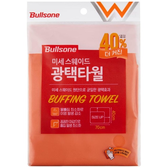 Микрофибра Bullsone для полировки кузова 40x70см WSH-126-00015 Микрофибра Bullsone для полировки кузова 40x70см WSH-126-00015