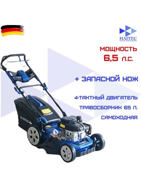 Газонокосилка бензиновая HAITEC 51 см, 6.5 лс HT-RM515ECO