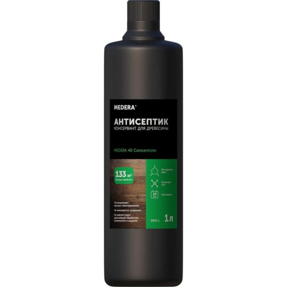 Антисептик консервант для древесины MEDERA 40 Concentrate 1 л 2001-1