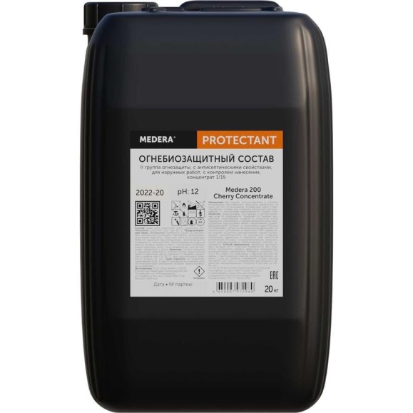 Огнебиозащита для древесины Medera 200 Cherry Concentrate (II группа огнезащиты, с антисептическими свойствами, с контролем нанесения, 20 кг 2022-20