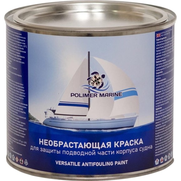 Двухкомпонентная необрастающая краска POLIMER MARINE Versatile 2к черная, 2.5 кг 2.5КЭНВчр Двухкомпонентная необрастающая краска POLIMER MARINE Versatile 2к черная, 2.5 кг 2.5КЭНВчр