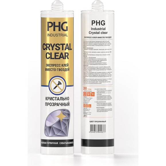 Клей PHG  Industrial crystal clear кристально прозрачный, 280 мл 448734