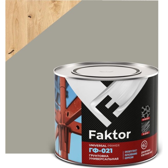 Грунтовка ЯРОСЛАВСКИЕ КРАСКИ FAKTOR ГФ-021 серая, банка 1.9 кг 217515