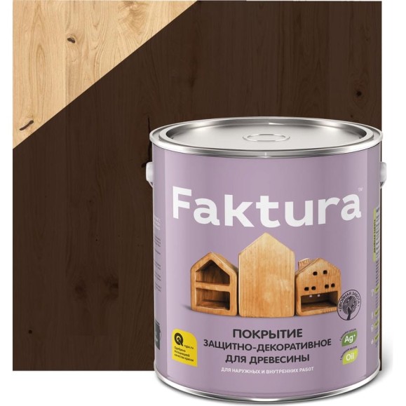 Защитно-декоративное покрытие для древесины FAKTURA с льняным маслом, ионами серебра, для вн/нар., палисандр, 2,5 л 209267 Защитно-декоративное покрытие для древесины FAKTURA с льняным маслом, ионами серебра, для вн/нар., палисандр, 2,5 л 209267
