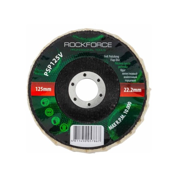 Круг лепестковый войлочный торцевой Rockforce RF-PSP125V(52020) Круг лепестковый войлочный торцевой Rockforce RF-PSP125V(52020)