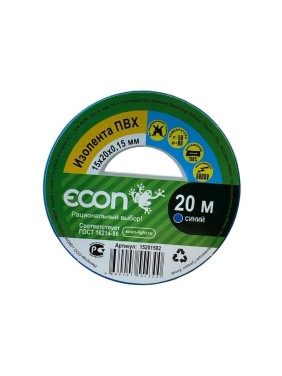 Изолента Econ 15 мм х 20 м, 0,15 мм, синий 15201502 Изолента Econ 15 мм х 20 м, 0,15 мм, синий 15201502