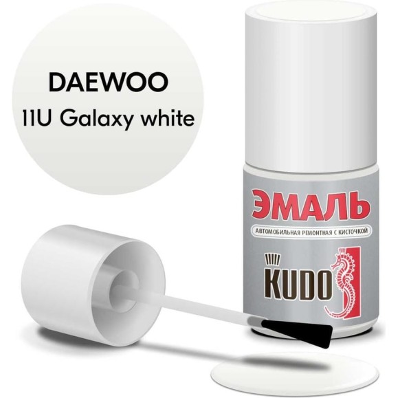 Эмаль автомобильная ремонтная с кисточкой KUDO DAEWOO 11U Galaxy white KU-74501