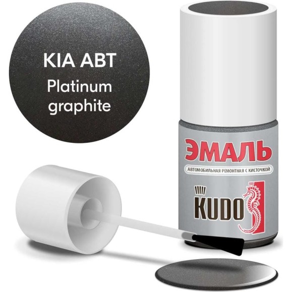Эмаль автомобильная ремонтная с кисточкой KUDO KIA ABT Platinum graphite металлик KU-74604 Эмаль автомобильная ремонтная с кисточкой KUDO KIA ABT Platinum graphite металлик KU-74604