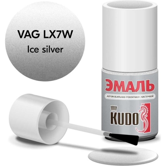Эмаль автомобильная ремонтная с кисточкой KUDO AUDI LX7W Ice silver металлик KU-75003 Эмаль автомобильная ремонтная с кисточкой KUDO AUDI LX7W Ice silver металлик KU-75003