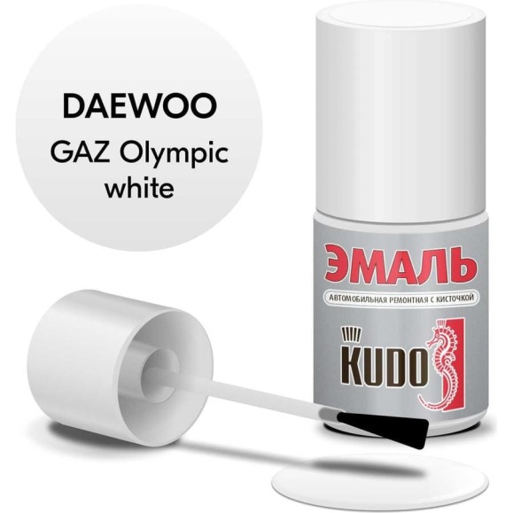 Эмаль автомобильная ремонтная с кисточкой KUDO DAEWOO GAZ Olympic white KU-74506