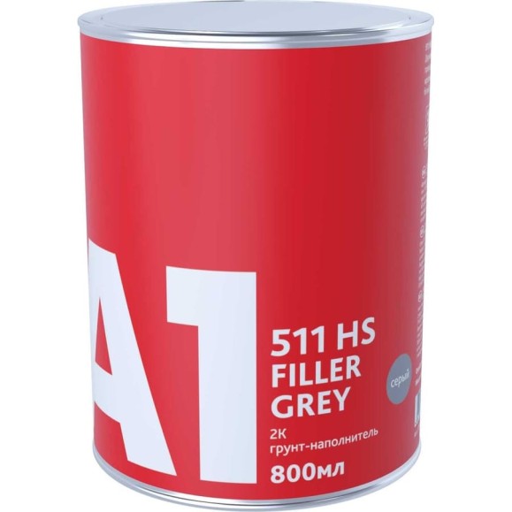 Грунт-наполнитель A1 511 HS FILLER GREY 800 мл + 200 мл, серый, в комплекте с отвердителем 511FG-0800 Грунт-наполнитель A1 511 HS FILLER GREY 800 мл + 200 мл, серый, в комплекте с отвердителем 511FG-0800