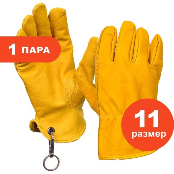 Перчатки из козьей кожи желто-коричневые ARCTICUS р. 11 2404-111