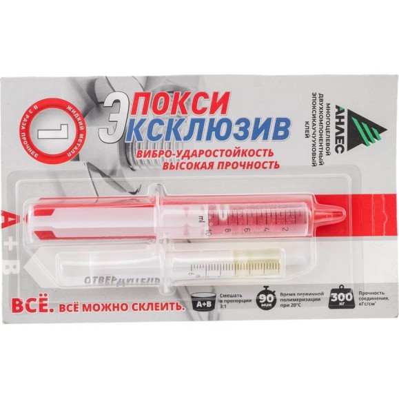 Клей Анлес ЭпоксиЭксклюзив 13 мл 70025