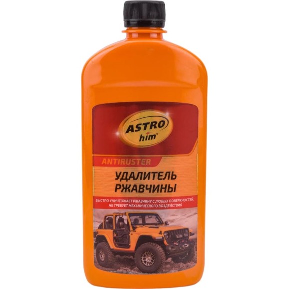 Удалитель ржавчины Astrohim ANTIRUSTER, 500 мл АC476