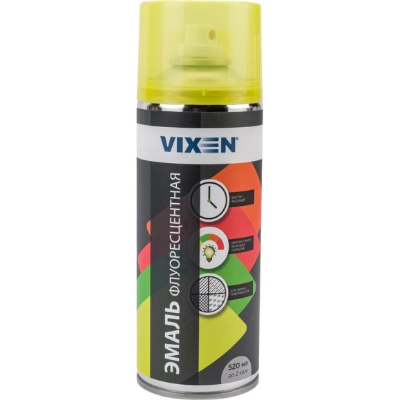 Флуоресцентная эмаль Vixen желтый флуоресцентный, аэрозоль 520 млVX54004