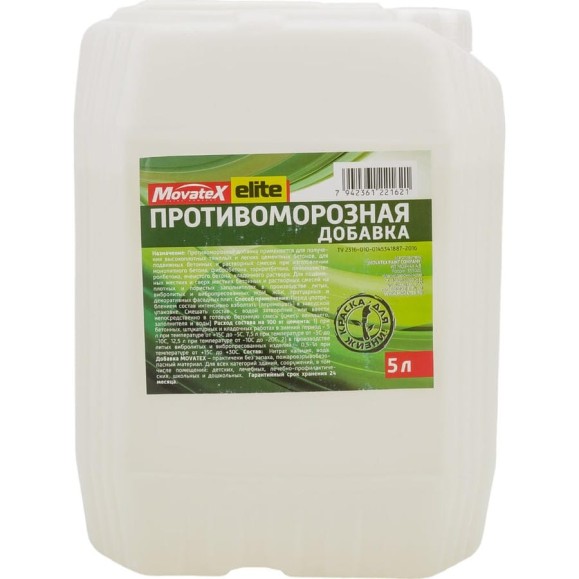 Противоморозная добавка Movatex Elite 5 л Т06113 Противоморозная добавка Movatex Elite 5 л Т06113