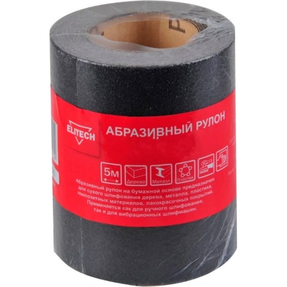 Абразивный рулон 115 мм, 5 м, P40 Elitech 1820.143100 204095
