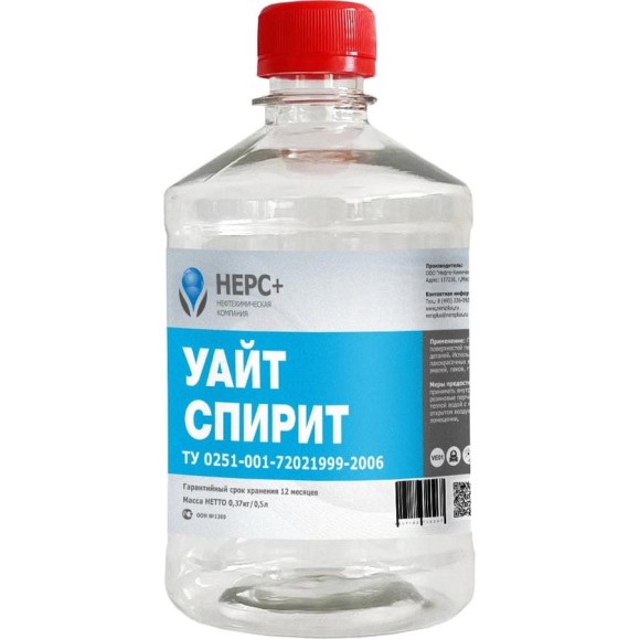 Уайт-спирит НЕРС+ Нефрас С4 150/215 бутылка 0,5 л ПЭТ 800032