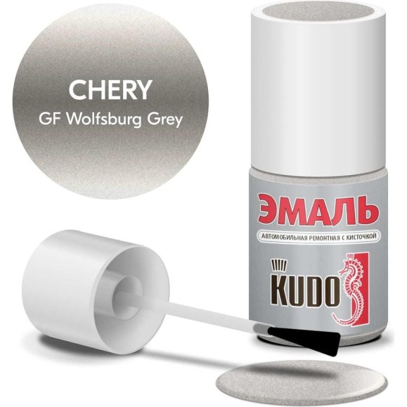 Эмаль автомобильная ремонтная с кисточкой KUDO chery gf wolfsburg grey металлик KU-74005 Эмаль автомобильная ремонтная с кисточкой KUDO chery gf wolfsburg grey металлик KU-74005