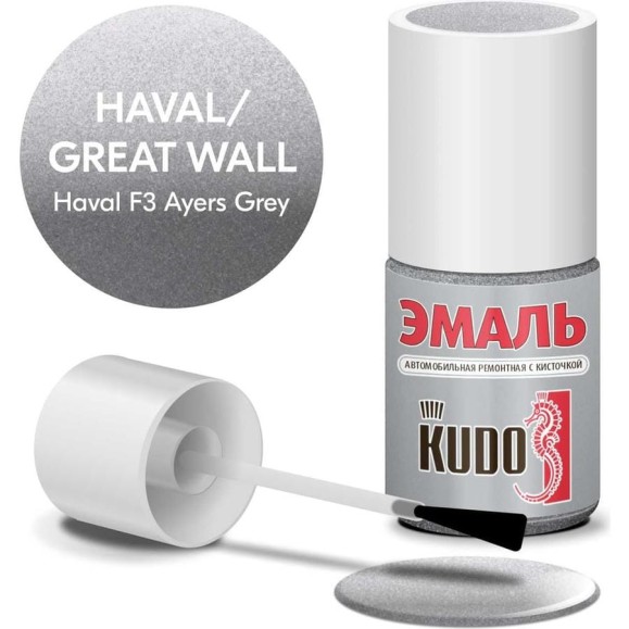 Эмаль автомобильная ремонтная с кисточкой KUDO great wall haval f3 ayers grey металлик KU-74107 Эмаль автомобильная ремонтная с кисточкой KUDO great wall haval f3 ayers grey металлик KU-74107