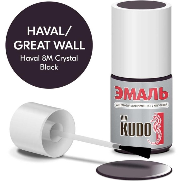Эмаль автомобильная ремонтная с кисточкой KUDO great wall haval 8m crystal black KU-74113 Эмаль автомобильная ремонтная с кисточкой KUDO great wall haval 8m crystal black KU-74113