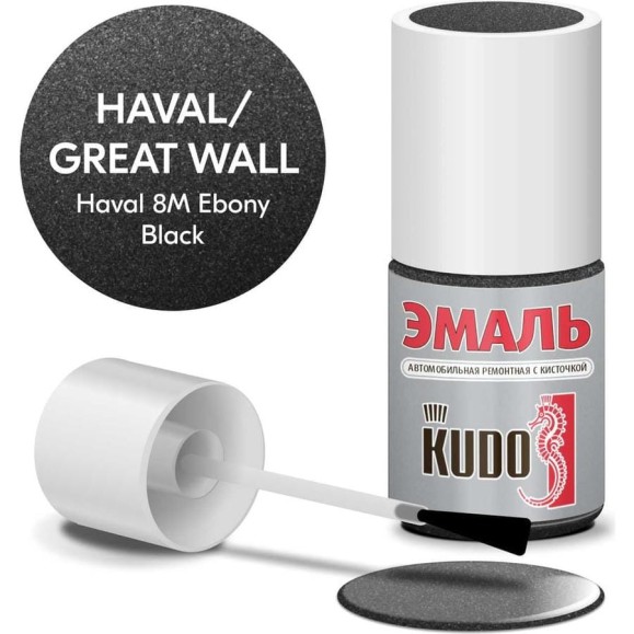 Эмаль автомобильная ремонтная с кисточкой KUDO great wall haval 8m ebony black металлик KU-74108 Эмаль автомобильная ремонтная с кисточкой KUDO great wall haval 8m ebony black металлик KU-74108