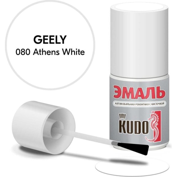 Эмаль автомобильная ремонтная с кисточкой KUDO geely 080 athens white KU-74201