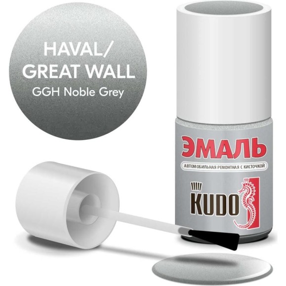 Эмаль автомобильная ремонтная с кисточкой KUDO great wall ggh noble grey металлик KU-74101 Эмаль автомобильная ремонтная с кисточкой KUDO great wall ggh noble grey металлик KU-74101