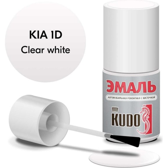 Эмаль автомобильная ремонтная с кисточкой KUDO KIA 1D Clear white KU-74601 Эмаль автомобильная ремонтная с кисточкой KUDO KIA 1D Clear white KU-74601