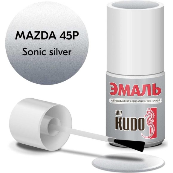 Эмаль автомобильная ремонтная с кисточкой KUDO MAZDA 45P Sonic silver металлик KU-74906 Эмаль автомобильная ремонтная с кисточкой KUDO MAZDA 45P Sonic silver металлик KU-74906