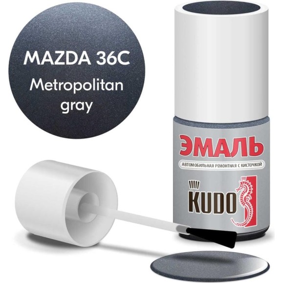Эмаль автомобильная ремонтная с кисточкой KUDO MAZDA 36C Metropolitan gray металлик KU-74903 Эмаль автомобильная ремонтная с кисточкой KUDO MAZDA 36C Metropolitan gray металлик KU-74903