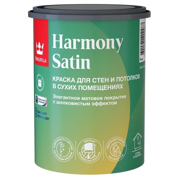 Интерьерная краска Tikkurila HARMONY SATIN A мат 0,9л 700014035