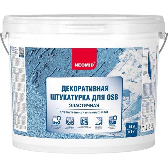 Штукатурка декоративная эластичная для плит OSB 