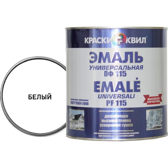 Эмаль Краски квил ПФ-115 Универсальная, белая, мат. банка 1,9 кг 4660000614513