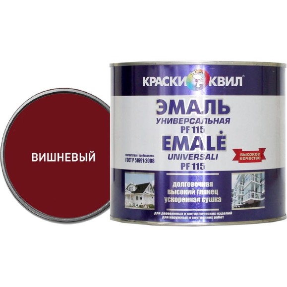 Эмаль Краски квил ПФ-115 Универсальная, вишневая, банка 2,8 кг 4607023392561 Эмаль Краски квил ПФ-115 Универсальная, вишневая, банка 2,8 кг 4607023392561