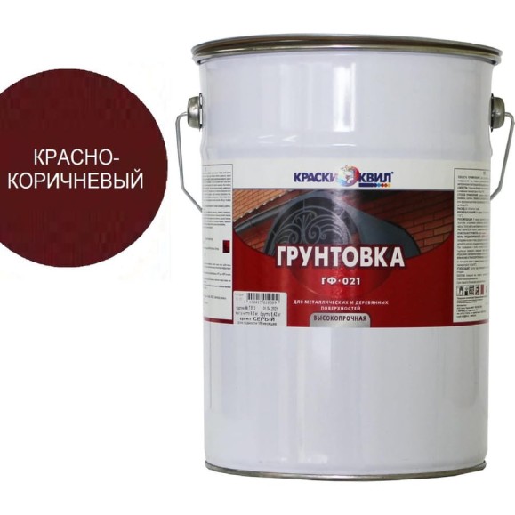 Грунтовка Краски квил ГФ-021 красно-корич., бар. 6 кг 4690417010516 Грунтовка Краски квил ГФ-021 красно-корич., бар. 6 кг 4690417010516