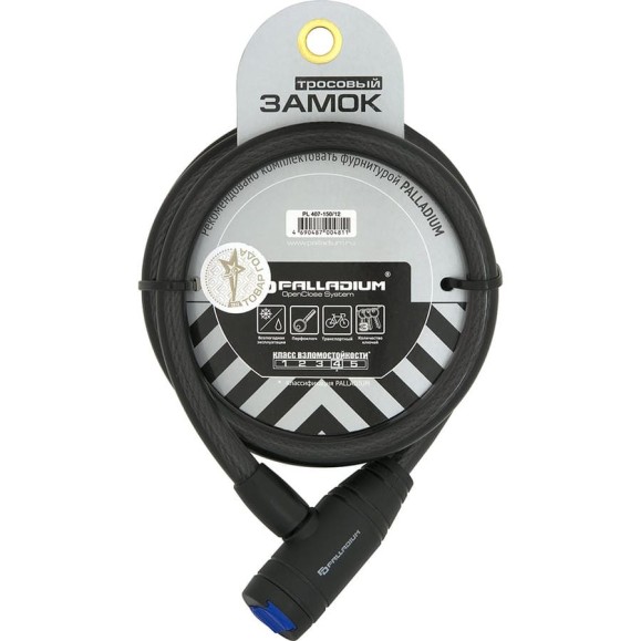 Замок тросовый Palladium PL 407-150/12 109996 Замок тросовый Palladium PL 407-150/12 109996
