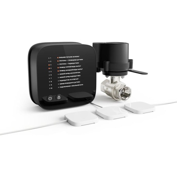 Комплект от протечек воды для загородного дома ENSYSTEC Leak Protect Bonomi 20 ELP-KIT-1-BN20 Комплект от протечек воды для загородного дома ENSYSTEC Leak Protect Bonomi 20 ELP-KIT-1-BN20