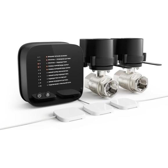 Система защиты от протечек воды для квартиры ENSYSTEC Leak Protect Bonomi 25 ELP-KIT-2-BN25