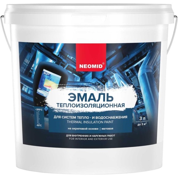 Теплоизоляционная эмаль NEOMID 3 л Н-ЭмТеплоиз-3 Теплоизоляционная эмаль NEOMID 3 л Н-ЭмТеплоиз-3