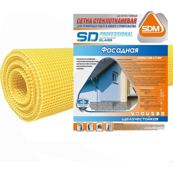 Стеклотканевая фасадная сетка SDM 145 SD-GLASS Professional 5х5мм, 50м тип PRO 00-00000470 Стеклотканевая фасадная сетка SDM 145 SD-GLASS Professional 5х5мм, 50м тип PRO 00-00000470