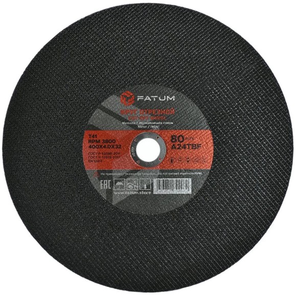 Круг отрезной по металлу 400x4.0x32 мм, Т41 FATUM 4673751399080