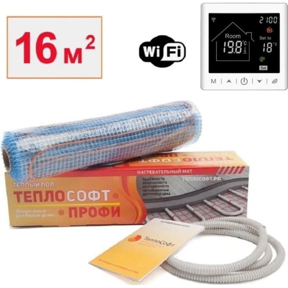 Теплый пол электрический под плитку ТеплоСофт Профи 16м.кв. 2400Вт с умным wi-f терморегулятором 162400/М2