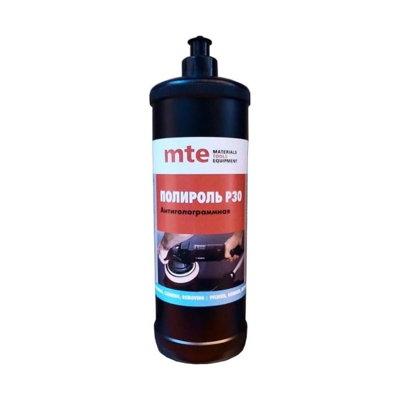 Полироль MTE ANTIHOLOGRAMM PLUS P30 1 кг 2893150030