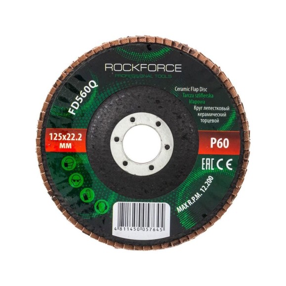Круг лепестковый керамический торцевой 125x22.2 мм, P60 Rockforce RF-FD560Q(52004) Круг лепестковый керамический торцевой 125x22.2 мм, P60 Rockforce RF-FD560Q(52004)