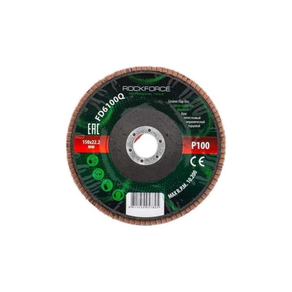 Круг лепестковый керамический торцевой 150x22.2 мм, P100 Rockforce RF-FD6100Q(52008) Круг лепестковый керамический торцевой 150x22.2 мм, P100 Rockforce RF-FD6100Q(52008)
