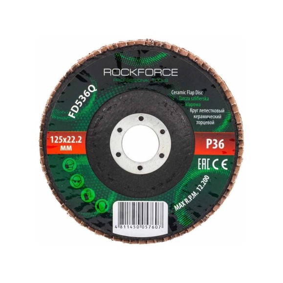 Круг лепестковый керамический торцевой 125x22.2 мм, P36 Rockforce RF-FD536Q(52001) Круг лепестковый керамический торцевой 125x22.2 мм, P36 Rockforce RF-FD536Q(52001)