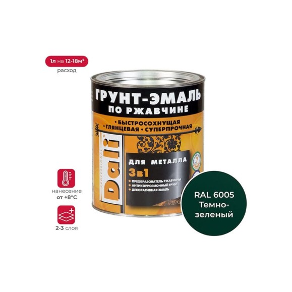 Грунт-эмаль Dali 3 в 1 по ржавчине зеленый мох 2 л RAL 6005 3 45809