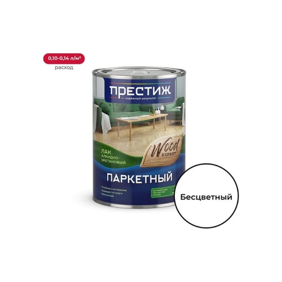 Паркетный глянцевый лак Престиж 0.9 л 14 25664 Паркетный глянцевый лак Престиж 0.9 л 14 25664