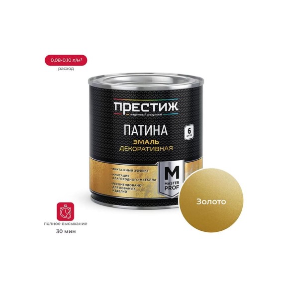 Декоративная эмаль ПРЕСТИЖ ПАТИНА Натуральное золото 0,2 Л 12 204064 Декоративная эмаль ПРЕСТИЖ ПАТИНА Натуральное золото 0,2 Л 12 204064